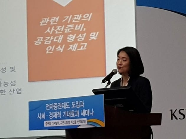 장혜윤 삼일회계법인 이사. (사진 = 고은빛 기자)