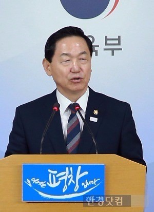 김상곤 부총리는 30일 정부서울청사에서 '2018년 대학 기본역량 진단 추진계획(시안)’과 ‘대학 재정지원사업 개편계획(시안)’을 발표했다. / 사진=한경 DB