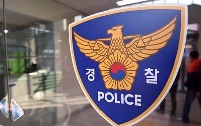 경찰, 대림산업 본사 압수수색…배임수재 혐의 수사