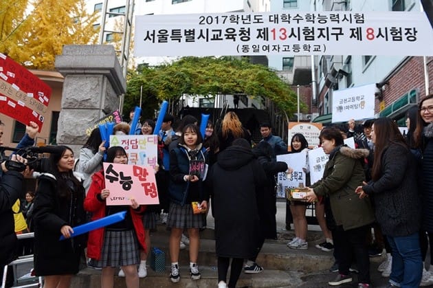 대구 수능 만점 2명…운암고서 재학생 만점자