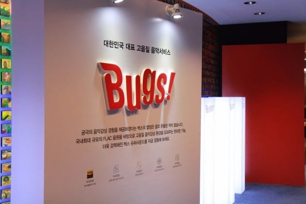 (사진=벅스)