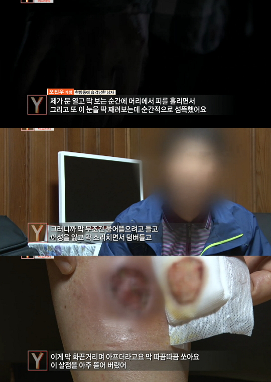 좀비 마약으로 마약+좀비 공포 (사진=방송캡처)