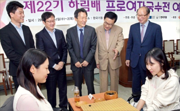 제22기 하림배 프로여자국수전 개막