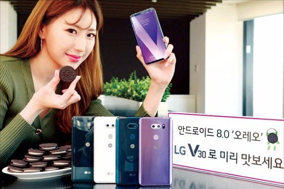 LG V30 "구글 최신 OS 오레오 써보세요"