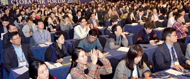 ‘글로벌 인재포럼 2017’ 마지막 날인 2일 열린 세션에서 청중들이 미래학교를 주제로 한 발표 내용에 집중하고 있다. 김영우 기자 youngwoo@hankyung.com