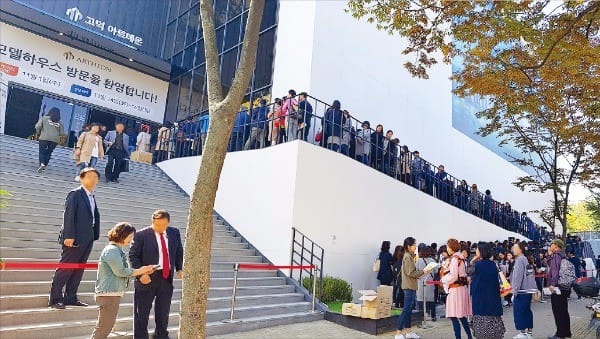 지난달 27일 문을 연 서울 상일동 ‘고덕 아르테온’ 모델하우스 앞에 방문객들이 줄을 서서 기다리고 있다.  전형진  기자 