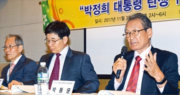 한국제도·경제학회가 3일 연 박정희 전 대통령 탄생 100주년 기념 학술 세미나에서 경제학자들이 주제발표를 하고 있다. 왼쪽부터 민경국 강원대 경제학과 명예교수, 신도철 숙명여대 경제학과 교수, 박동운 단국대 경제학과 명예교수. 강은구 기자 egkang@hankyung.com