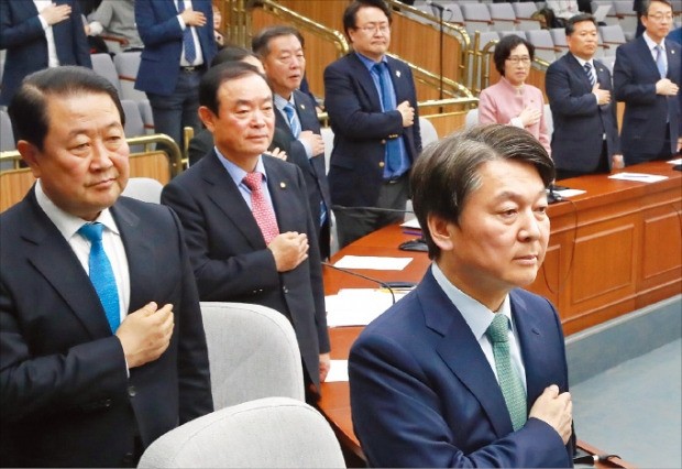 안철수 국민의당 대표(앞줄 오른쪽)가 9일 국회 본청에서 열린 의원총회에 참석해 국기에 대한 경례를 하고 있다.  /연합뉴스 