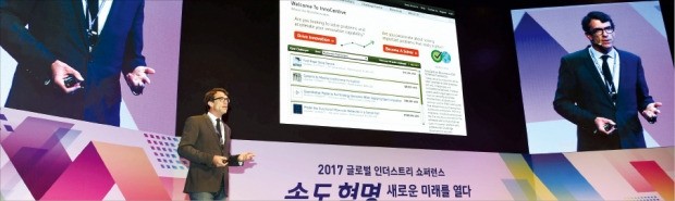 제프 하우 미국 매사추세츠공대(MIT) 미디어랩 연구위원이 9일 한국경제TV 주최로 서울 송파구 올림픽공원 K아트홀에서 열린 ‘2017 글로벌 인더스트리 쇼퍼런스’에서 기조 강연을 하고 있다.  /신경훈 기자 khshin@hankyung.com