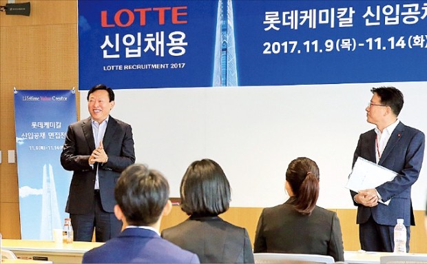 신동빈 "롯데그룹 원동력은 결국 인재"