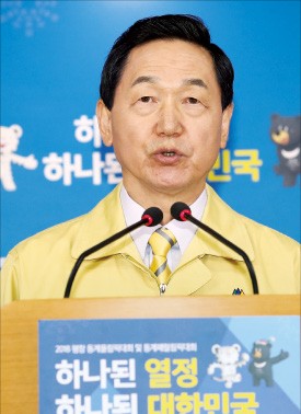 김상곤 부총리 긴급 회견 "수능 문제지 회수 안하고 경찰·교육청이 철통 경비"