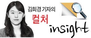 '소확행'은 또 뭐지?…트렌드 분석이 트렌드가 되다