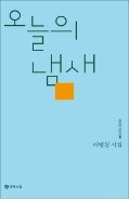 오늘은 어떤 의미의 메이저카지노사이트 기억될까