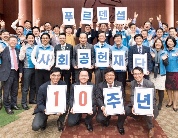 지난 3월 서울 역삼동 푸르덴셜타워에서 열린 푸르덴셜사회공헌재단 10주년 기념 행사. 푸르덴셜생명 제공  