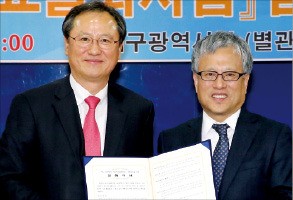 최인규 KEPCO에너지솔루션 대표(왼쪽)와 김연창 대구시 경제부시장.  /대구시 제공