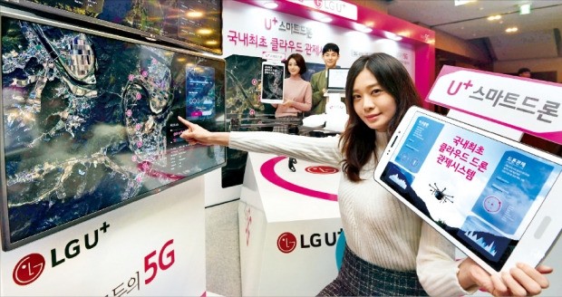 LG유플러스 모델들이 21일 서울 LG유플러스 용산사옥에서 ‘U+스마트드론 클라우드 드론관제 시스템’을 소개하고 있다.  /신경훈 기자 khshin@hankyung.com