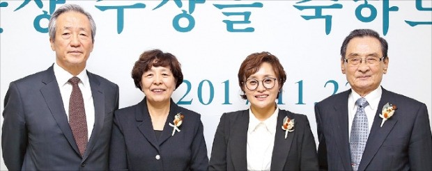 정몽준 아산사회복지재단 이사장(왼쪽부터)이 23일 서울아산병원 대강당에서 열린 ‘29회 아산상 시상식’에서 신명자 복음자리(사회봉사상) 이사장, 고미경 한국여성의전화(대상) 상임대표, 유동수 한국구라봉사회(의료봉사상) 회장 등 수상단체 대표들과 기념촬영하고 있다.  /아산사회복지재단 제공