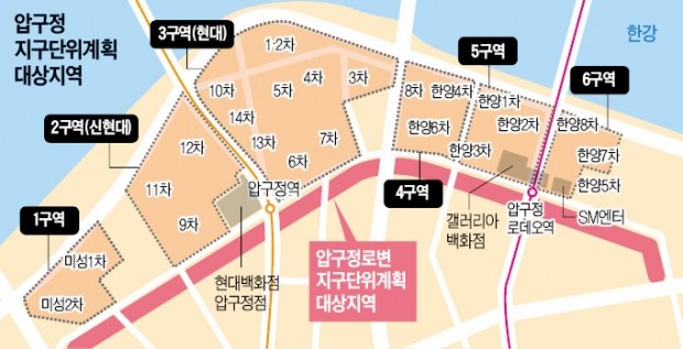 '세 번째 퇴짜' 맞은 압구정 지구단위계획