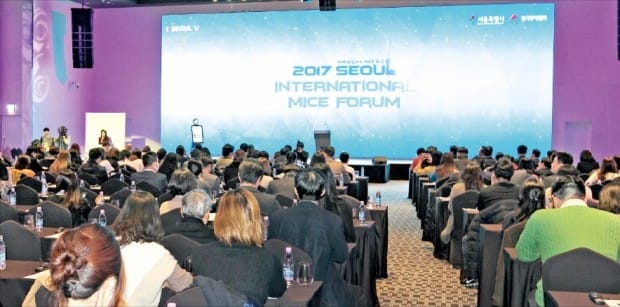 지난 24일 서울 용산 드래곤시티 호텔에서 미래 비즈니스 마이스 도시를 주제로 열린 서울 국제 마이스 포럼 행사장 모습.  