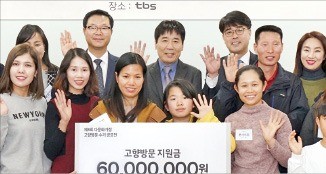 현대차 '다문화가정 수기공모전' 개최