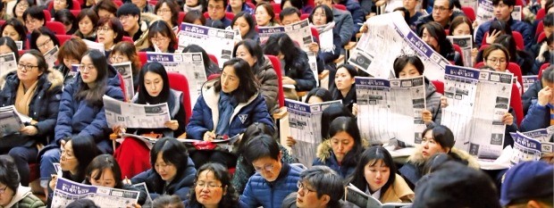 지난 26일 유웨이중앙교육의 2018학년도 정시 가채점 설명회가 열린 서울 개포동 SH서울주택공사 대강당이 수험생과 학부모들로 가득 차 있다. 참석자들이 정시모집 배치참고표를 보며 강사의 설명에 집중하고 있다. 연합뉴스