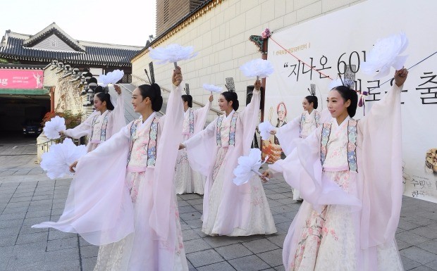 '한국의집' 60주년 행사