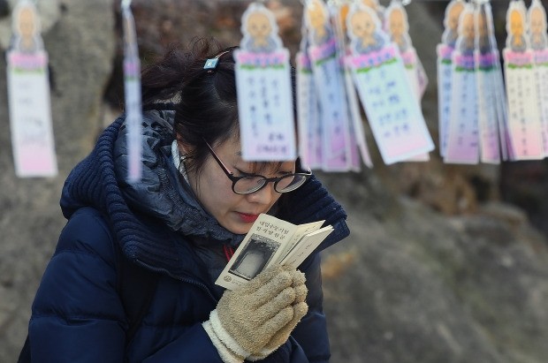 강추위 속 수능합격기원