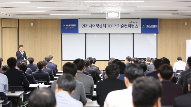 현대엔지니어링 지식 나눔의 장인 ‘2017 기술 컨퍼런스’ 개최