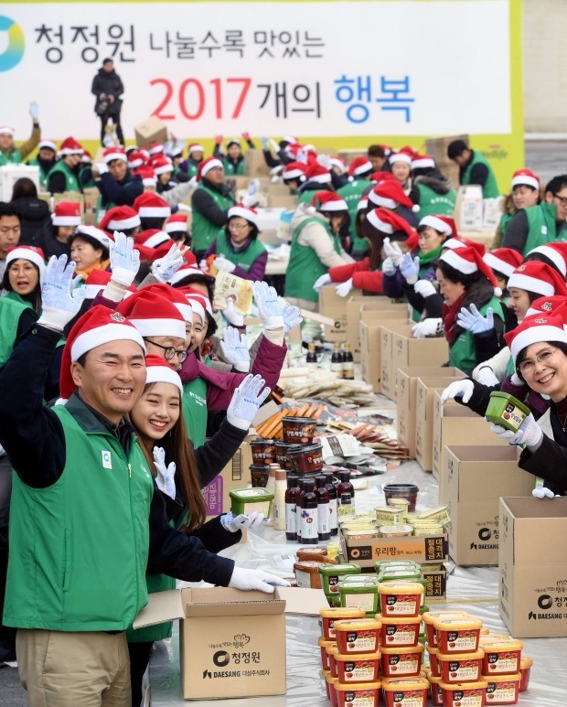 '청정원 나눌수록 맛있는 2017개의 행복' 나눔 행사