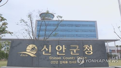 '검찰 수사받는 업체가 1순위'…신안군 구매계약 입찰 논란