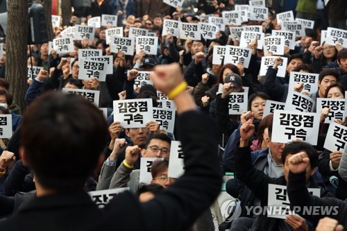 광주·전남MBC노조 "지역 낙하산 사장 퇴진까지 투쟁"