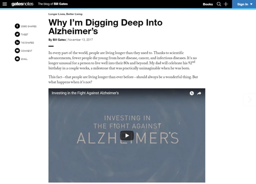 빌 게이츠, 알츠하이머 치료제 개발에 5000만달러 기부