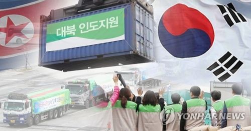 통일부 "국제기구 통한 대북지원, 적절한 타이밍 보고 있다"