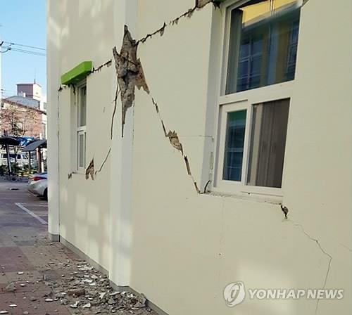 수능 전날 지진…교육부 "포항 등 전국서 예정대로 진행"