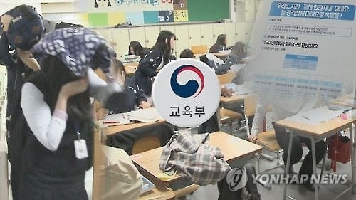 수능 보다 지진 나면…시험 중단→ 책상밑· 운동장 대피→ 재개