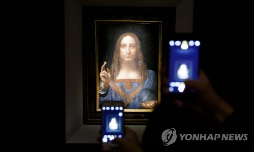 다빈치 그림 '5천억원' 낙찰…세계 미술품 경매역사 새로 썼다