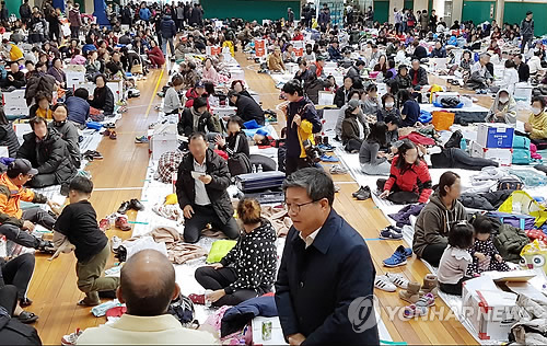 [포항 지진] 경북도·포항시 구호성금 모금 개시