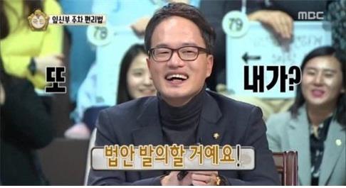 박주민, '무한도전' 약속 지켰다…국회의원 면담법안 발의