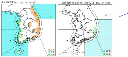 찬바람에 체감온도 '뚝'…밤부터 서해안 눈·비