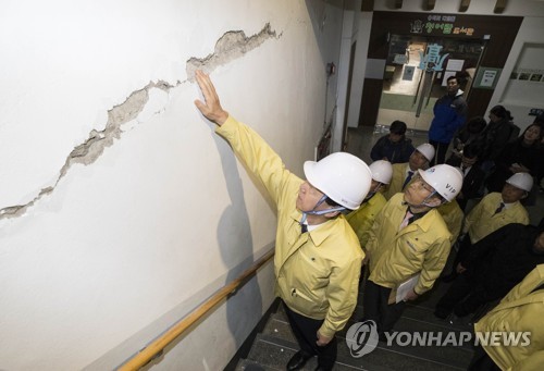 김상곤 부총리, 포항서 수능시험장 관련 전문가 의견 수렴