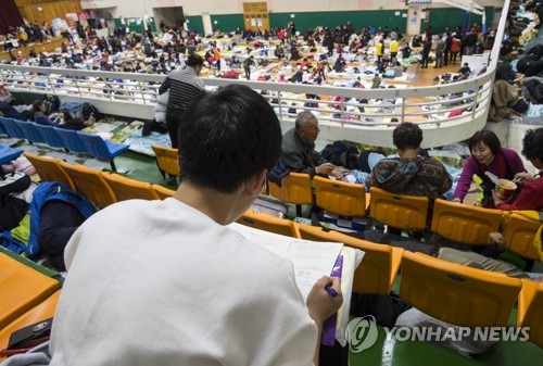 "수능 날 또 지진나면 어쩌죠"… 수험생·학부모 전전긍긍