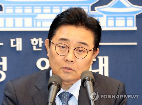 전병헌, '롯데 3억 뇌물 의혹' 피의자로 오늘 검찰 소환