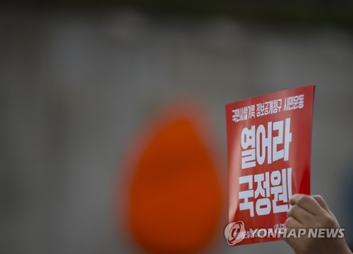 여 '특수활동비 투명화법' 잇따라 발의… 당론은 '신중'