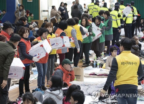 전국서 밀려오는 온정에 "포항, 아픔 딛고 다시 일어서자"