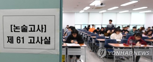 끝나자마자 논술·면접… 속성 준비 핵심은 '기출'