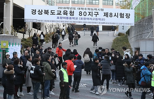 "무사히 치러야 할 텐데…" 포항 여진 불안 속 수능 시작