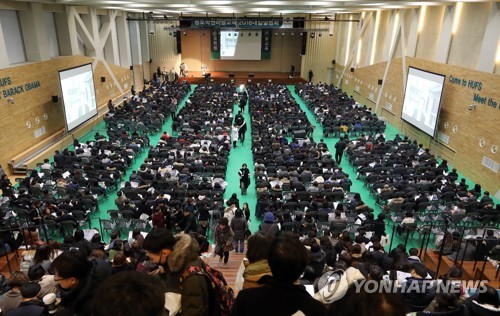 수능 후 첫 입시설명회 구름 인파… "영어 절대평가 어떻게 되나"