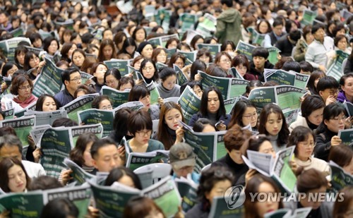 수능 후 첫 입시설명회 구름 인파… "영어 절대평가 어떻게 되나"