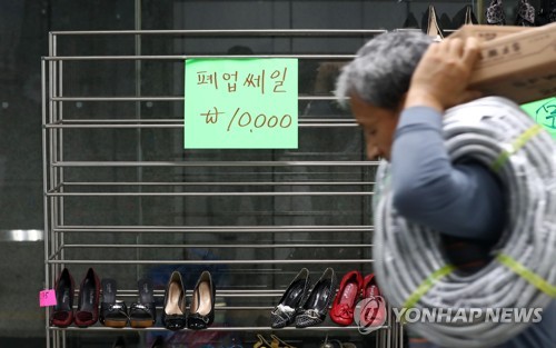 자영업 대출문턱 높아진다…1억 넘게 빌릴땐 소득 따져