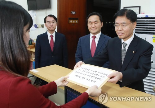 한국당, '국정원·검찰 특활비 진상규명 특검법' 제출